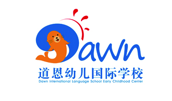 道恩幼兒國際學校